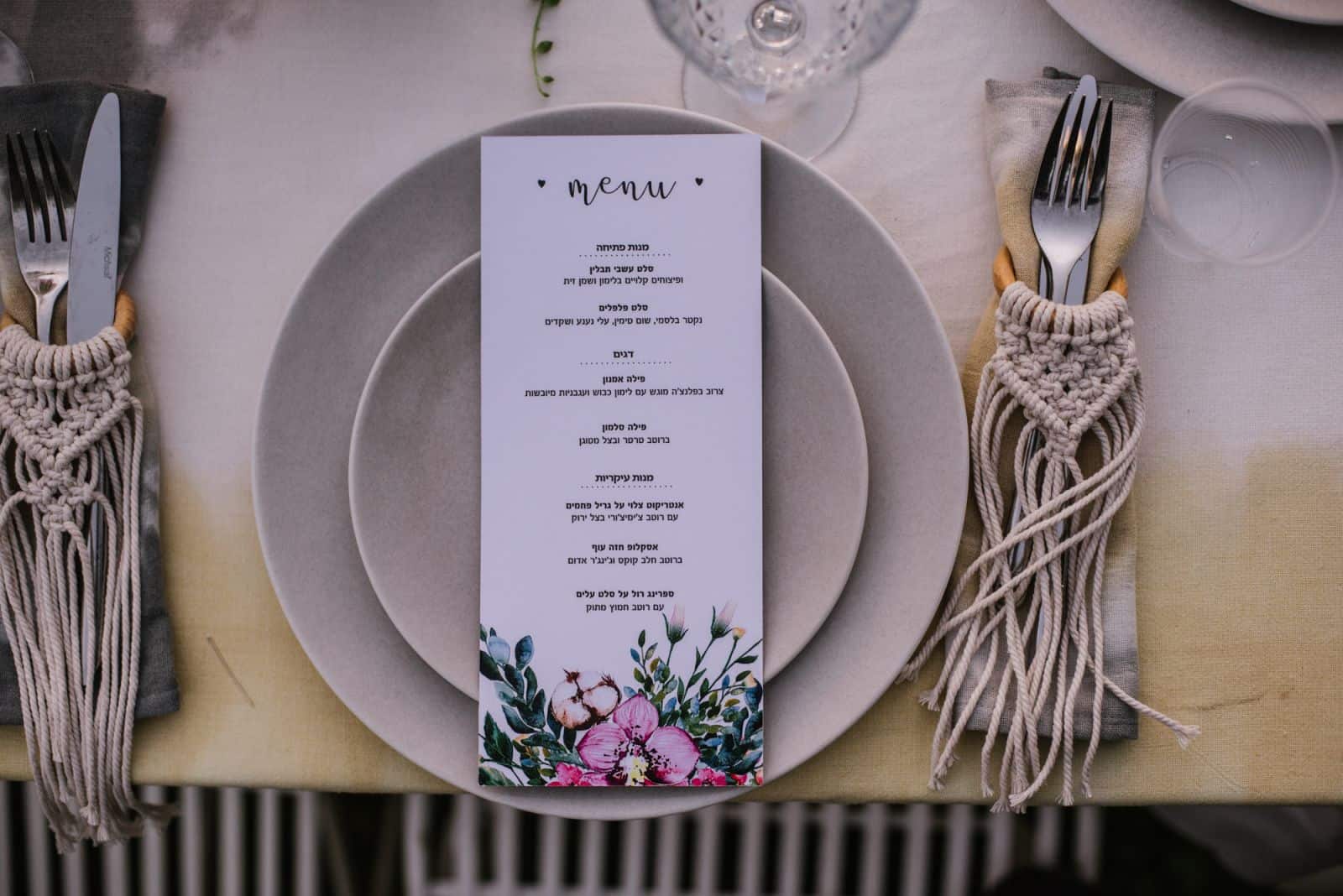 צילום: מורן מעיין